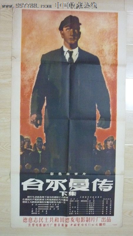 伪造国立政府行政学院文凭毕业证